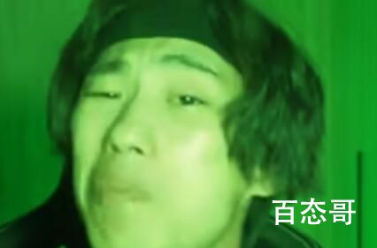 量子微酸梗是啥意思 量子微酸梗出自于哪里