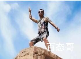 网络用语神鹰进行曲是啥意思 神鹰进行曲梗出自于哪里