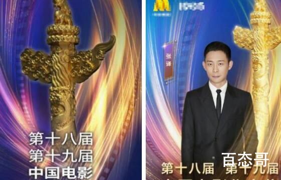 华表奖介绍