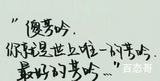 宁安如梦尤芳吟结局是怎样的