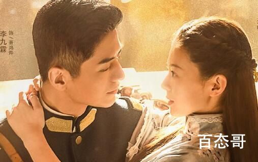 《锁爱三生》首播是什么时候 《锁爱三生》那个平台可以看