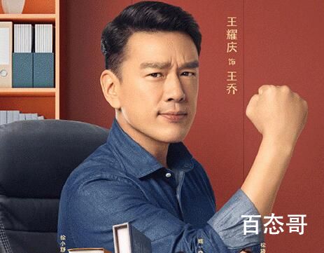 《是老板》定档什么时候 《是老板》首播是什么时候