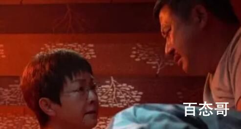 熟年张春梅复婚了吗
