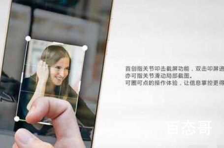 女生用华为手机是什么意思 女生用华为手机梗出自于哪里