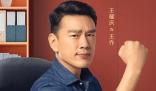 《是老板》定档什么时候 《是老板》首播是什么时候