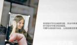 女生用华为手机是什么意思 女生用华为手机梗出自于哪里