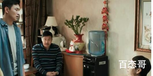 熟年倪伟强结局是什么