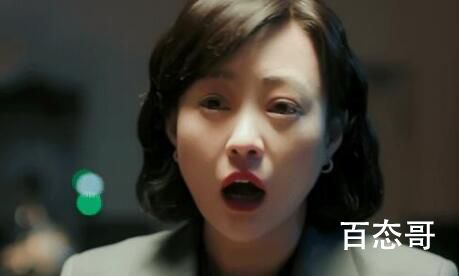 熟年倪伟强结局是什么