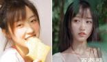 宗元圆男朋友是谁?