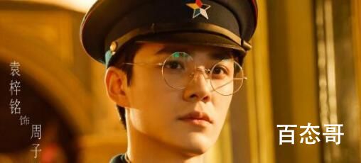 锁爱三生故事介绍