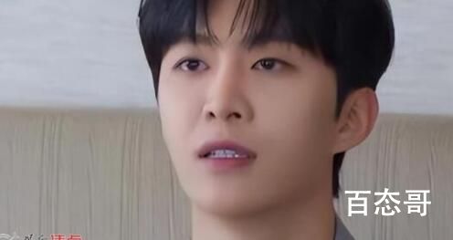 范丞丞为什么被叫范老三