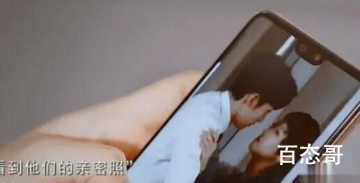 三分野徐燕时和陈珊关系介绍