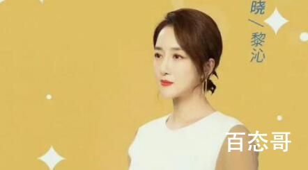 三分野李驰向园对峙是多少集