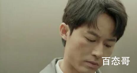 三分野李驰向园对峙是多少集
