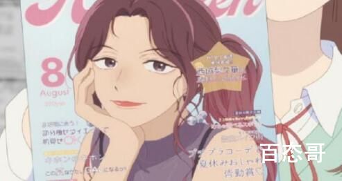 跃动青春漫画更新完了吗
