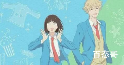 跃动青春漫画更新完了吗