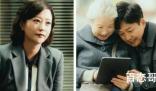 熟年倪伟强为什么要离婚