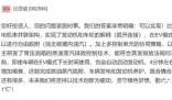 比亚迪回应蒸汽排放质疑 赶紧找第三方检测用结果说话 