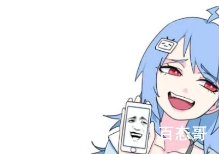 哔哩哔哩极速版是什么梗 哔哩哔哩极速版梗出自于哪里
