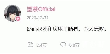 然而我还在守护能源之城令人感叹是啥意思 