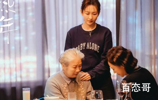 《熟年》哪里可以看 《熟年》首播是什么时候