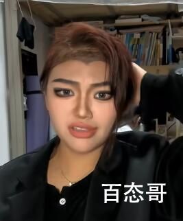 《精灵梦叶罗丽》大妈你是谁啊是啥意思