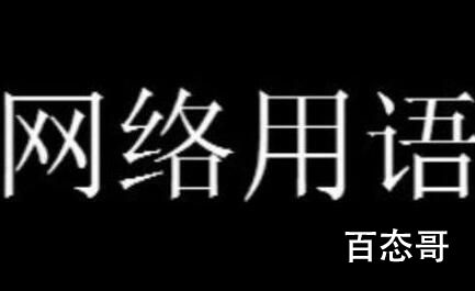 速度与激情family是啥意思 速度与激情family是什么梗