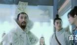 仙剑奇侠传讲述了什么故事