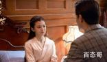 锁爱三生首播是什么时候 锁爱三生主演都有谁