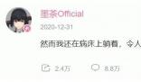 然而我还在守护能源之城令人感叹是啥意思 