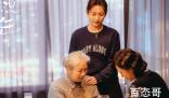 《熟年》哪里可以看 《熟年》首播是什么时候