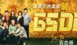 电视剧《熟年》什么时候开机的 熟年主演都有谁