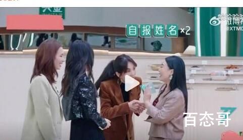 Ella也没少当面唱错别人的歌 本人回应：我也有今天