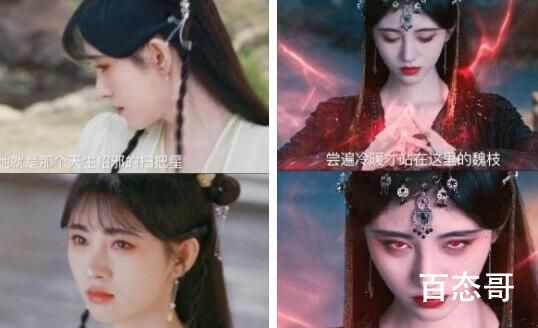 误长生魏枝和炎越结局是什么