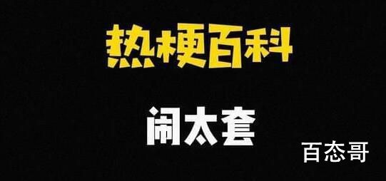 黄晓明和尹正合作的剧叫什么