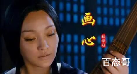 画皮王生爱小唯还是佩蓉