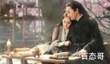 三生三世十里桃花阿离认娘是多少集