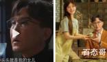 后浪小百灵和教授任新正是什么关系