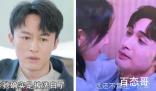 三分野徐燕时什么时候知道向园是千金的呢