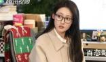刘玮婷新剧《三分野》表现突出 林卿卿人设反转引发猜想