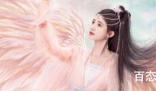 花戎里的男二也喜欢魏枝吗