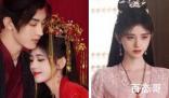 花戎魏枝和炎越结局是什么