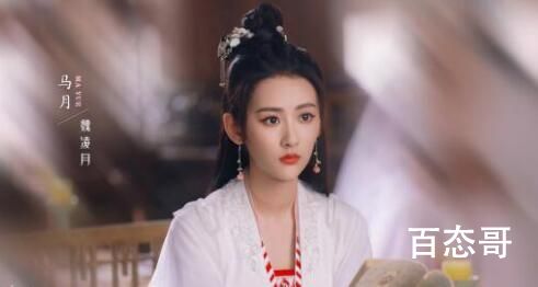 花戎魏凌月是魏枝什么人
