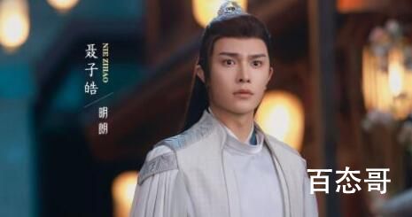 花戎明朗喜欢魏枝吗