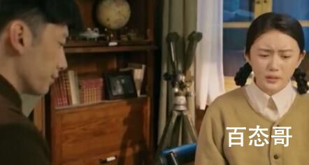 梦中的那片海人物关系介绍