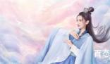 花戎欧亚喜欢的人是谁