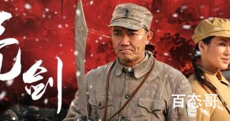 亮剑为什么不拍摄后半部分
