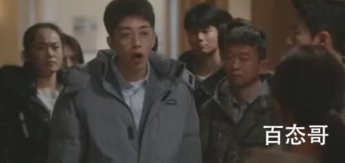 后浪吴善道被谁打晕