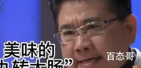 后浪赵力权是谁扮演的