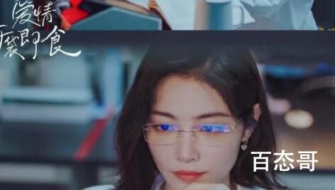 爱情开袋即食上线时间